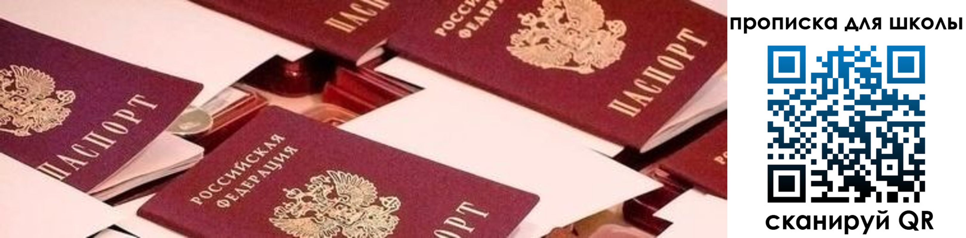 прописка для военкомата в Качканаре