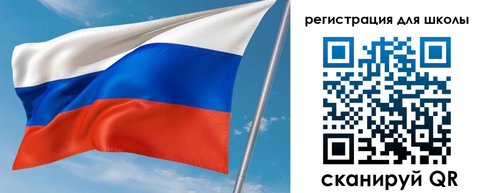 временная регистрация 2025 в Качканаре