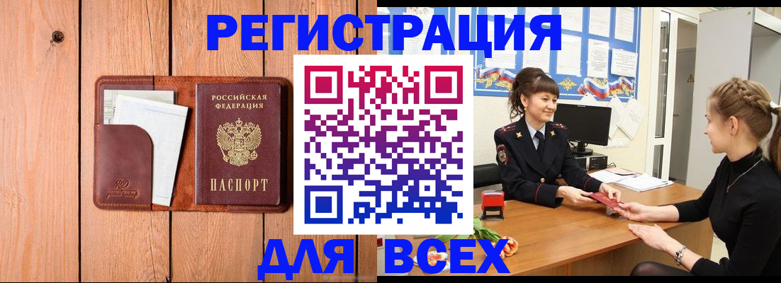 регистрация для дет. сада в Качканаре